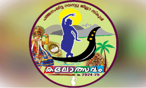 ഇശൽതേൻകണം