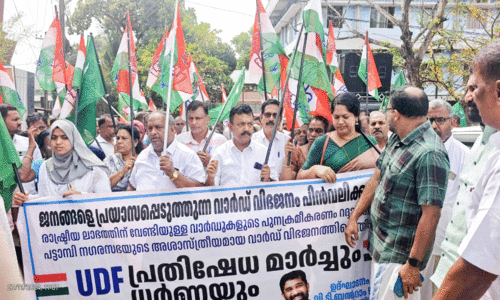 അ​ശാ​സ്ത്രീ​യ​ വാ​ർ​ഡ് വി​ഭ​ജ​നം ജ​ന​ദ്രോ​ഹം -വി.​ടി. ബ​ൽ​റാം