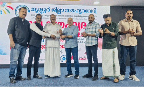 Souhridavedi Manava gathering