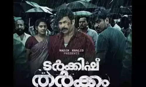 ‘സിനിമ പരാജയപ്പെട്ടാൽ വർഗീയതയും വിദ്വേഷവുമല്ല പടർത്തേണ്ടത്; ‘ടർക്കിഷ് തർക്ക’ത്തിന് പിന്നിൽ കലാകാരന്മാരോ അതോ ചെകുത്താന്മാരോ?’