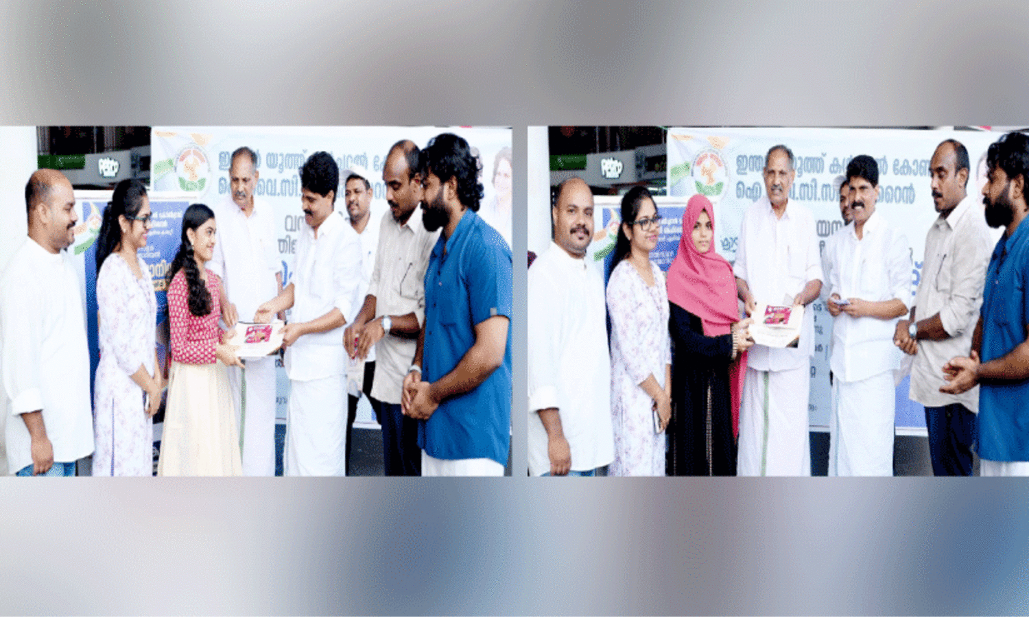 IYCC Lalson memorial scholarship