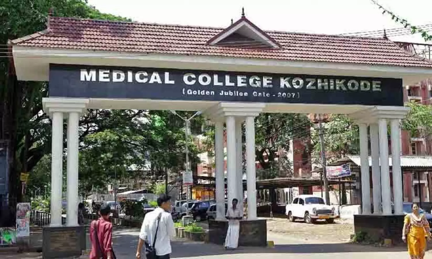 കോഴിക്കോട് മെഡിക്കല്‍ കോളജില്‍ ഒ.പി ടിക്കറ്റിന് ഡിസംബര്‍ ഒന്നു മുതല്‍ 10 രൂപ ഫീസ്; വികസന പ്രവര്‍ത്തനങ്ങള്‍ക്ക് മുതൽക്കൂട്ടാവുമെന്ന് കലക്ടർ