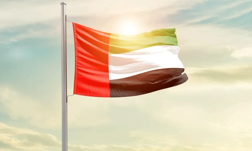 national day national day