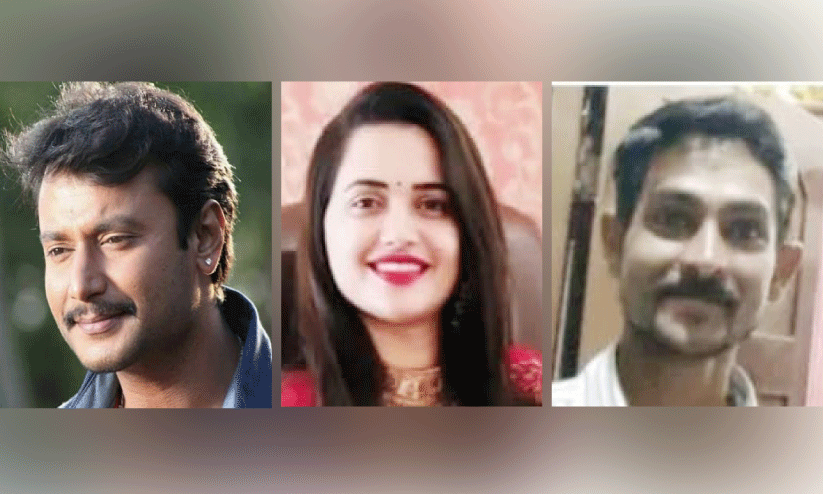 കൊ​ല്ല​പ്പെ​ട്ട രേ​ണു​ക​സ്വാ​മി​ക്കെ​തി​രെ ആ​രോ​പ​ണ​വു​മാ​യി പ്ര​തി ദ​ർ​ശ​ൻ