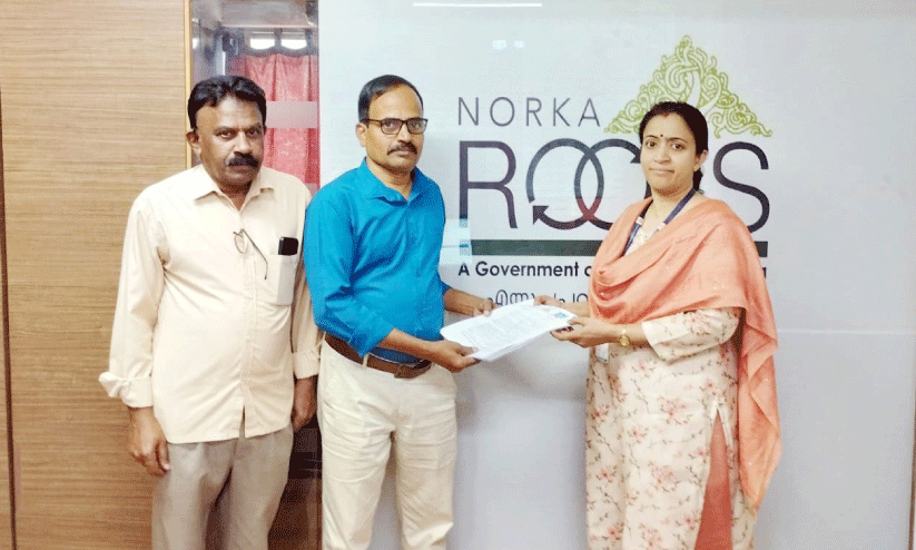 Kerala Samajam Dooravaninagar Kerala Samajam Dooravaninagar