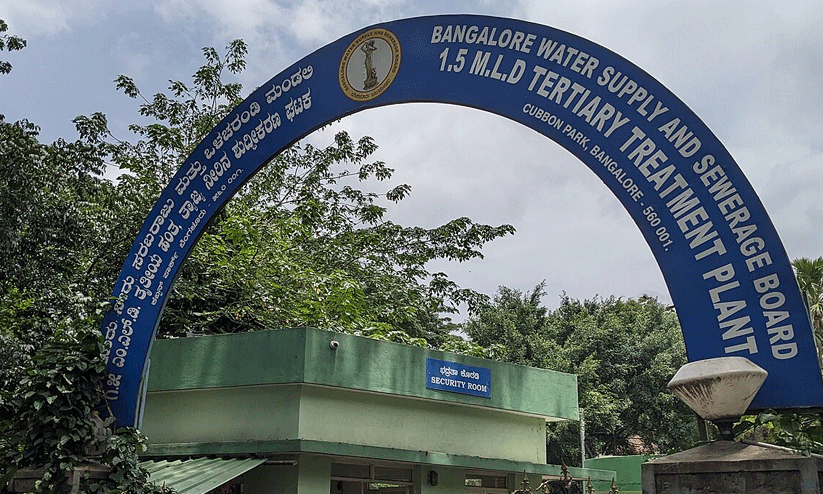 ജ​ലം അ​ദാ​ല​ത് ഇ​ന്ന്