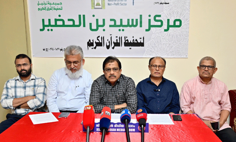 press meet