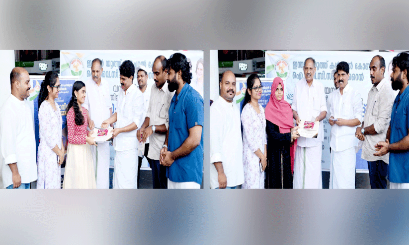 IYCC Lalson memorial scholarship IYCC Lalson memorial scholarship