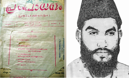 മു​ക്കാ​ൽ നൂ​റ്റാ​ണ്ട് പി​ന്നി​ടു​ന്ന ‘പ്ര​ബോ​ധ​നം’