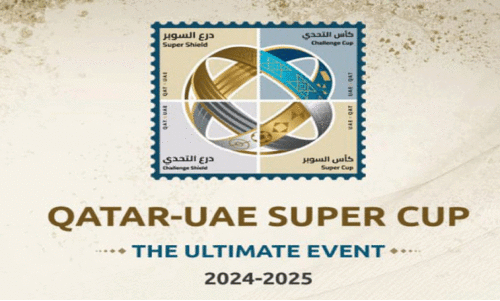 Qatar-UAE Super Cup
