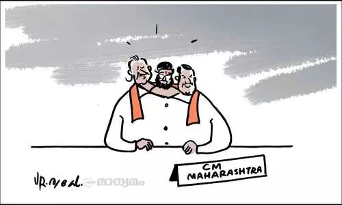 മഹായുതി