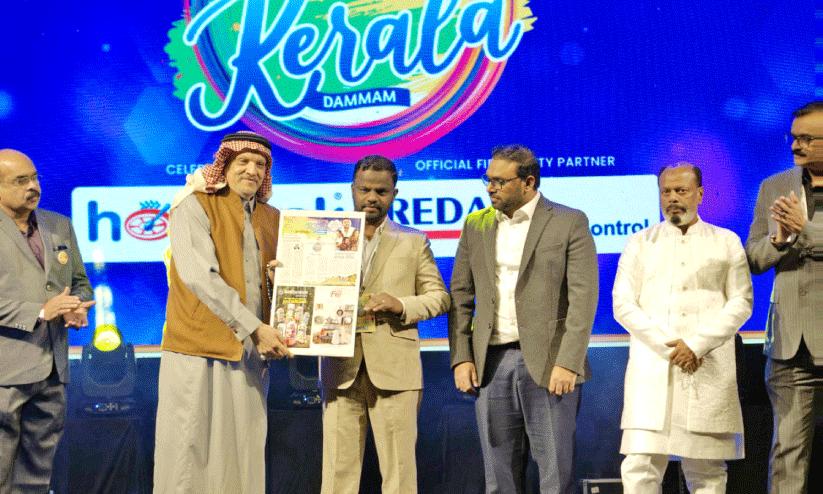 harmonius kerala harmonius kerala