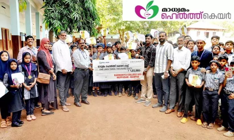 madhyamam health care madhyamam health care