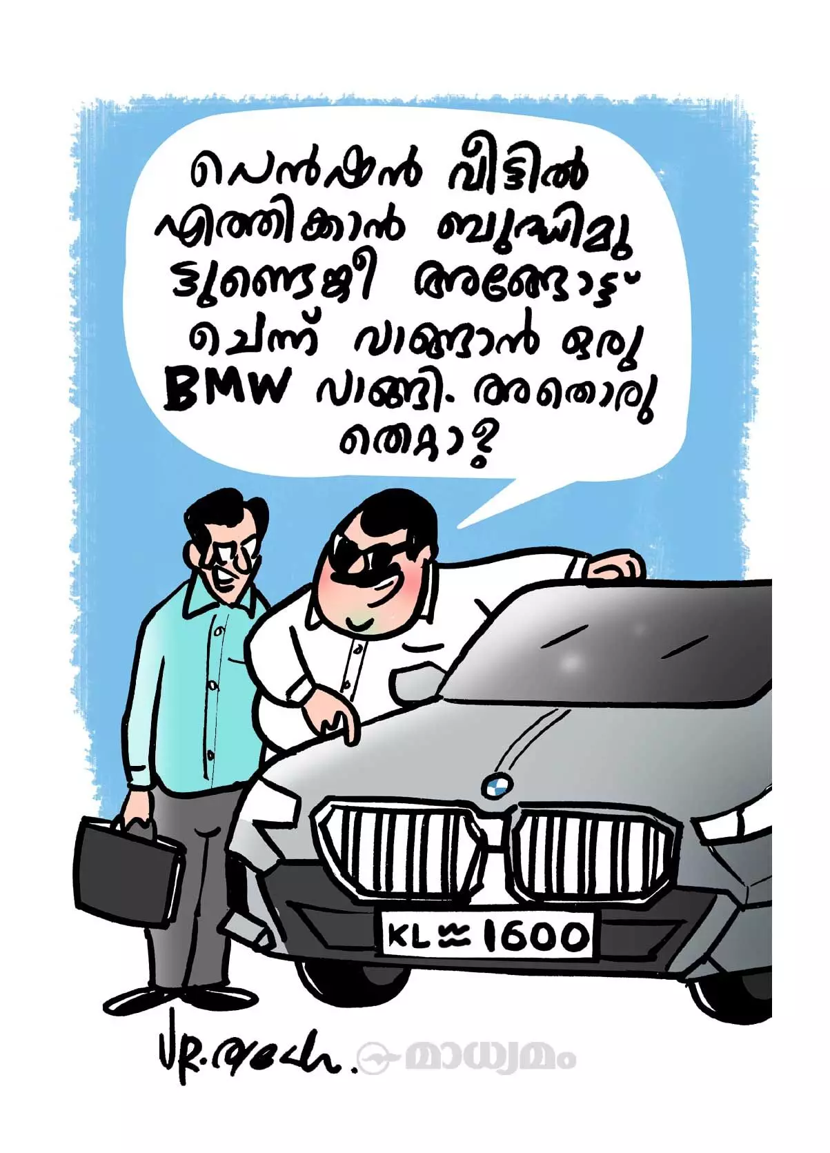 അതൊരു തെറ്റാ..?