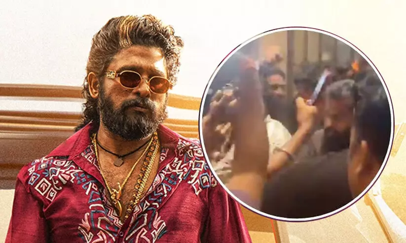 പുഷ്പയുടെ പ്രസ് മീറ്റിനെത്തിയ മാധ്യമപ്രവർത്തകരുടെ ഫോണുകൾ തട്ടിത്തെറിപ്പിച്ച് അല്ലുവിന്റെ മാനേജർ പുഷ്പയുടെ പ്രസ് മീറ്റിനെത്തിയ മാധ്യമപ്രവർത്തകരുടെ ഫോണുകൾ തട്ടിത്തെറിപ്പിച്ച് അല്ലുവിന്റെ മാനേജർ