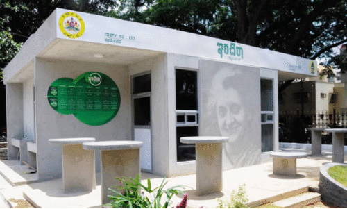 ബം​ഗ​ളൂ​രു​വി​ൽ 50 ഇ​ന്ദി​ര കാ​ന്റീ​നു​ക​ൾ കൂ​ടി ആ​രം​ഭി​ക്കു​ന്നു