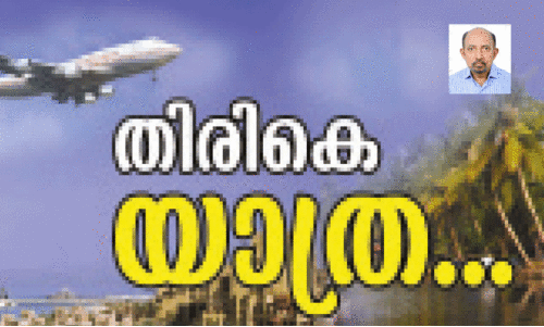 തു​ള​സി​ദാ​സ്