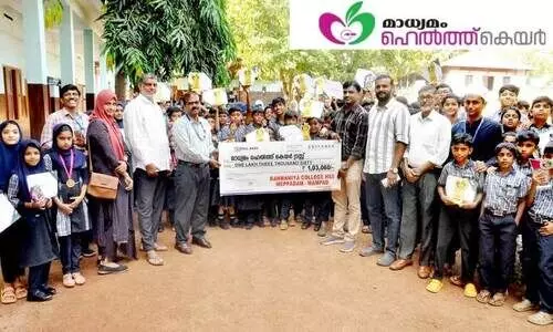 madhyamam health care