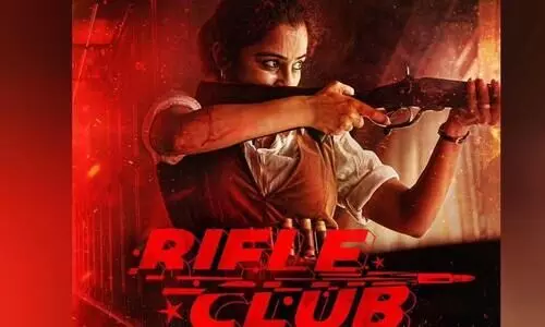 തോക്കുമേന്തി കുഞ്ഞുമോൾ;റൈഫിൾ ക്ലബിലെ ദർശന രാജേന്ദ്രന്‍റെ ക്യാരക്ടർ പോസ്റ്റർ