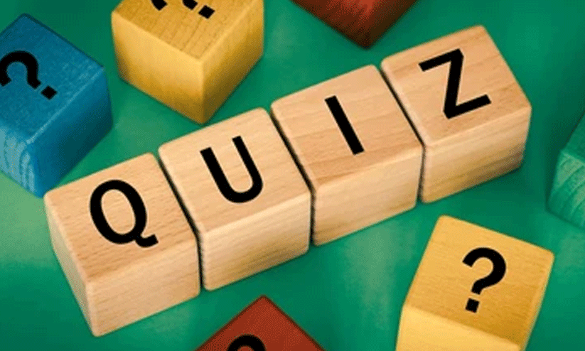 ഇന്റർ കരയോഗം ക്വിസ് ഇന്റർ കരയോഗം ക്വിസ്