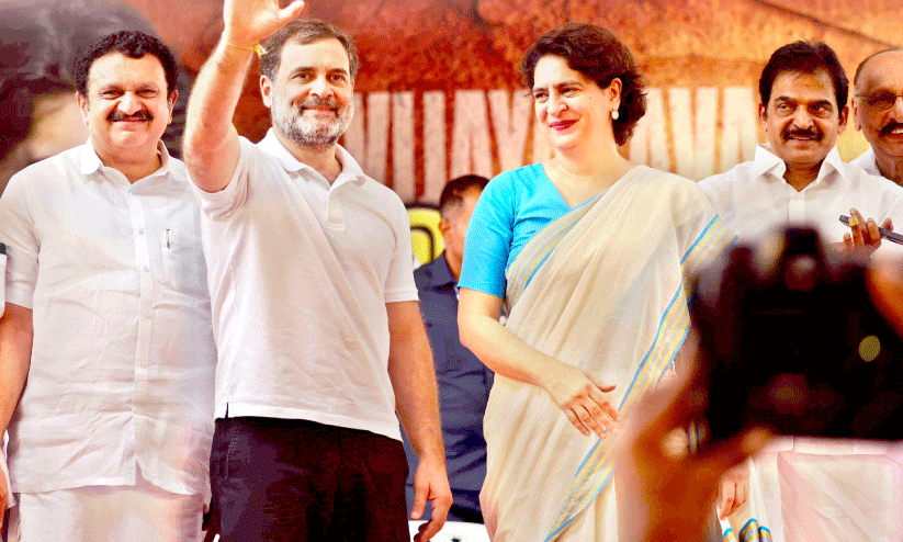 ആ​വേ​ശ​ത്തി​ല​ലി​ഞ്ഞ് വി​ജ​യാ​ര​വം; ജ​ന​ങ്ങ​ൾ​ക്ക് ന​ന്ദി പ​റ​ഞ്ഞ് രാ​ഹു​ലും പ്രി​യ​ങ്ക​യും