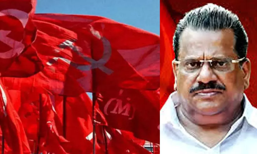 സി.പി.എമ്മിനെ തകർക്കാൻ അമേരിക്കയിൽ നിന്ന് പരിശീലനം നേടിയവർ എത്തുന്നുവെന്ന് ഇ.പി. ജയരാജൻ സി.പി.എമ്മിനെ തകർക്കാൻ അമേരിക്കയിൽ നിന്ന് പരിശീലനം നേടിയവർ എത്തുന്നുവെന്ന് ഇ.പി. ജയരാജൻ