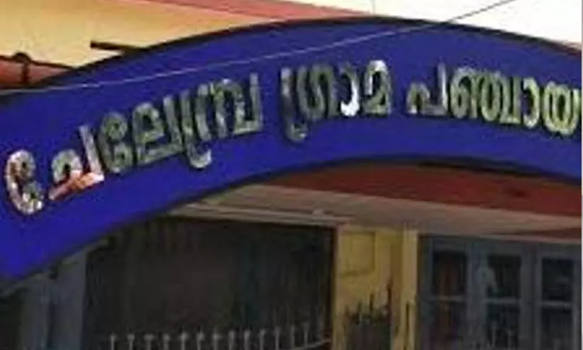 ചേലേമ്പ്ര പഞ്ചായത്തിലെ നികുതി നിർണയ രജിസ്റ്ററിൽ അട്ടിമറിയെന്ന് റിപ്പോർട്ട് ചേലേമ്പ്ര പഞ്ചായത്തിലെ നികുതി നിർണയ രജിസ്റ്ററിൽ അട്ടിമറിയെന്ന് റിപ്പോർട്ട്