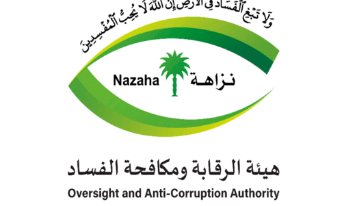anti corruption authority