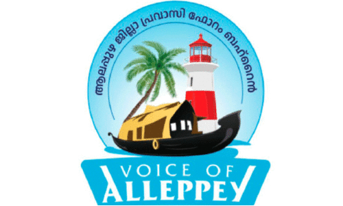 voice of alleppey