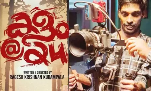 Ragesh krishnans Frist Movie kalam@20 In  Theater