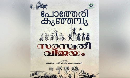 ജീവന്റെ അവകാശങ്ങൾ