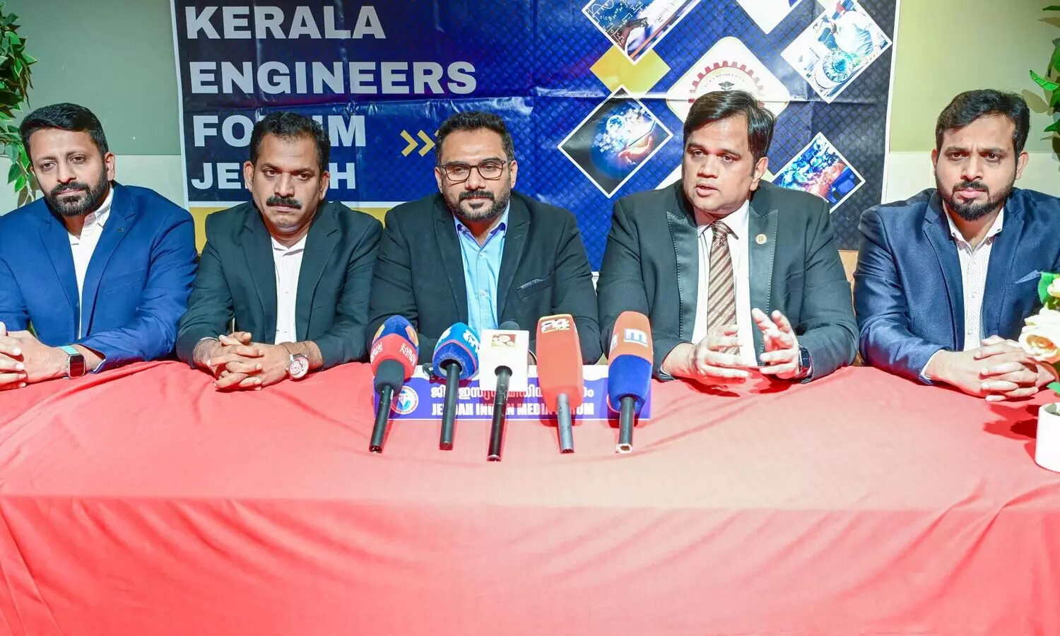 കേരള എൻജിനീയേഴ്സ് ഫോറം കരിയർ ഗൈഡൻസ് പരിപാടി വെള്ളിയാഴ്ച