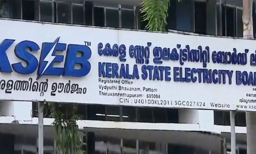 തീവ്രമഴ ; അതീവ ശ്രദ്ധ വേണമെന്ന് കെ.എസ്.ഇ.ബി തീവ്രമഴ ; അതീവ ശ്രദ്ധ വേണമെന്ന് കെ.എസ്.ഇ.ബി