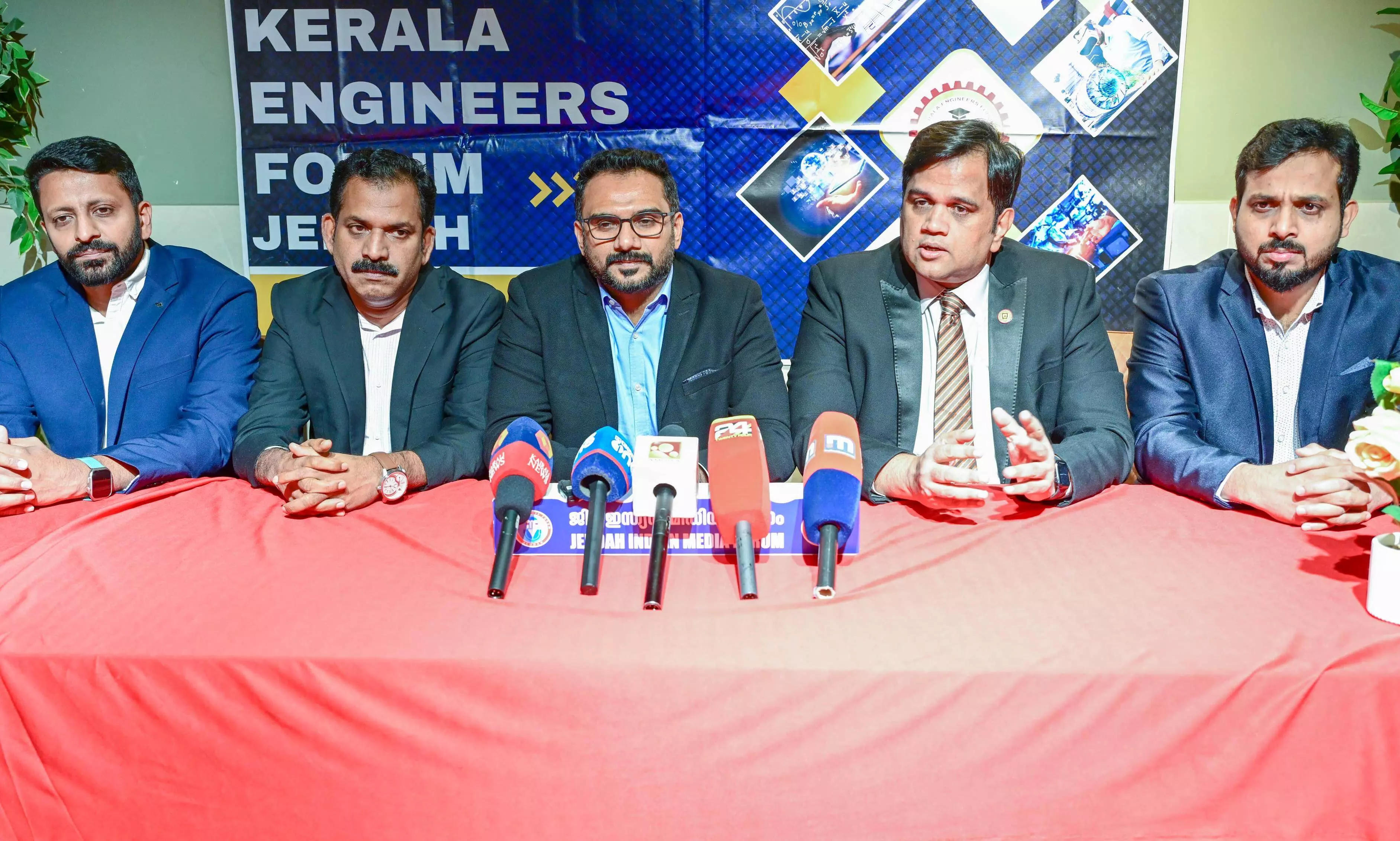 കേരള എൻജിനീയേഴ്സ് ഫോറം കരിയർ ഗൈഡൻസ് പരിപാടി വെള്ളിയാഴ്ച
