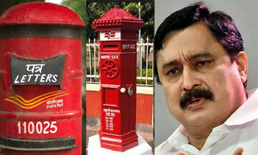 പോസ്റ്റല് ഓഫീസുകളുടെ ലയനം പുനഃപ്പരിശോധിക്കണം- വി. അബ്ദുറഹിമാന് പോസ്റ്റല് ഓഫീസുകളുടെ ലയനം പുനഃപ്പരിശോധിക്കണം- വി. അബ്ദുറഹിമാന്