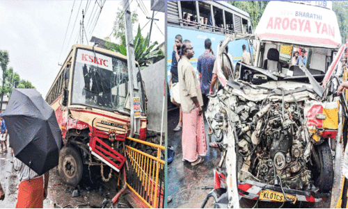 KSRTC bus- ambulance collision