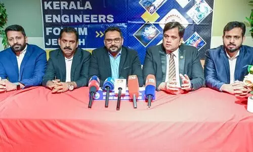 കേരള എൻജിനീയേഴ്സ് ഫോറം കരിയർ ഗൈഡൻസ് പരിപാടി വെള്ളിയാഴ്ച