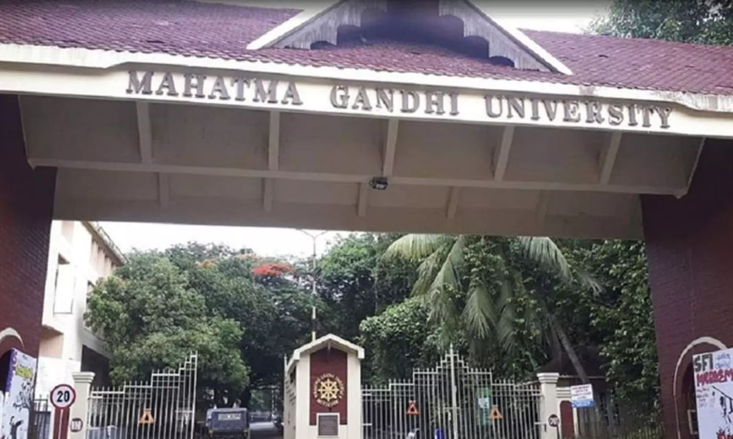 എം.ജി സർവകലാശാല വി.സിയുടെ  ഉത്തരവിനെതിരെ ഗവർണർക്ക് നിവേദനം നൽകി