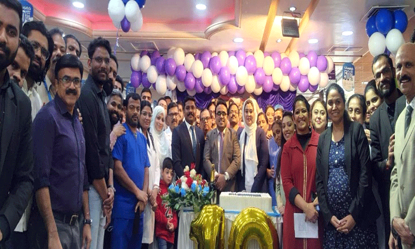 ശിഫ അൽ ജസീറ-അൽ നാഹിൽ ക്ലിനിക് പത്താം വാർഷികം ആഘോഷിച്ചു ശിഫ അൽ ജസീറ-അൽ നാഹിൽ ക്ലിനിക് പത്താം വാർഷികം ആഘോഷിച്ചു