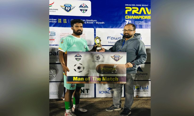 പ്ര​വാ​സി ചാ​മ്പ്യ​ൻ​സ് ട്രോ​ഫി പ്രീ​ക്വാ​ർ​ട്ട​ർ അ​വ​സാ​നി​ച്ചു