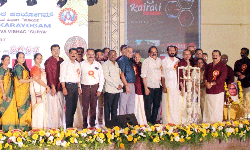 സർജാപുര കരയോഗം സർഗോത്സവം സർജാപുര കരയോഗം സർഗോത്സവം