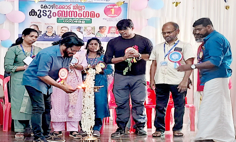 Koottam Kudumba Koottayma Charitable Society Koottam Kudumba Koottayma Charitable Society