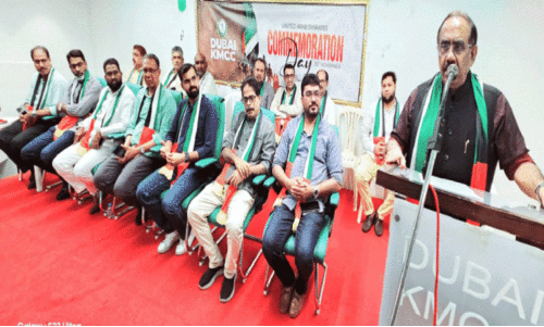 ദു​ബൈ കെ.​എം.​സി.​സി ര​ക്ത​സാ​ക്ഷി​ക​ളെ അ​നു​സ്മ​രി​ച്ചു