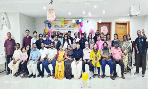 മ​റു​നാ​ട്ടി​ൽ മ​ല​യാ​ളി അ​സോ​സി​യേ​ഷ​ൻ ഒ​മാ​ൻ കു​ടും​ബ​സം​ഗ​മം