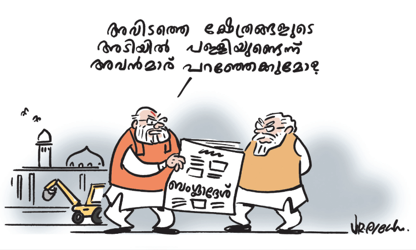പ്രതിഷേധം പുറത്തേക്ക്; നടപടികളിലേക്ക് കടന്ന് പാർലമെന്റ്