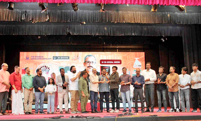 International Book Fair,