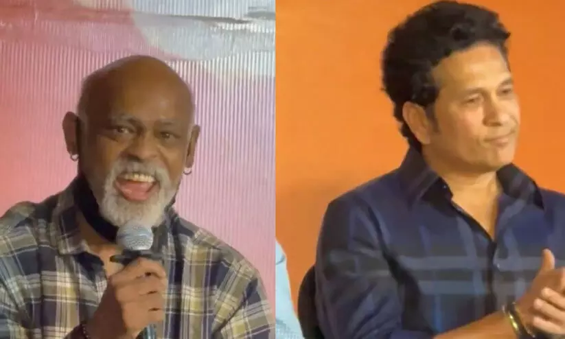 കാംബ്ലിയുടെ പാട്ടിന് വേദിയിലിരുന്ന് കൈയടിച്ച് ബാല്യകാല ചങ്ങാതി സചിൻ -വിഡിയോ വൈറൽ കാംബ്ലിയുടെ പാട്ടിന് വേദിയിലിരുന്ന് കൈയടിച്ച് ബാല്യകാല ചങ്ങാതി സചിൻ -വിഡിയോ വൈറൽ