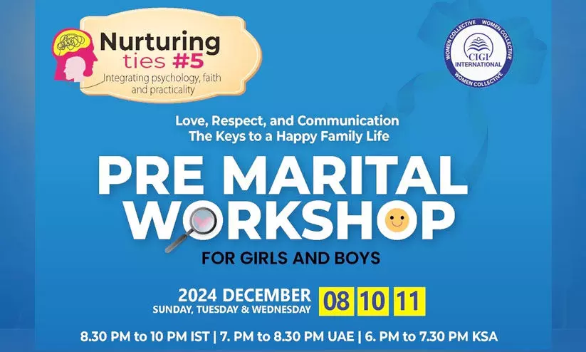 സിജി ഇന്റര്നാഷനല് വിമന് കലക്ടിവ് പ്രീ മാരിറ്റല് ശില്പശാല സംഘടിപ്പിക്കുന്നു സിജി ഇന്റര്നാഷനല് വിമന് കലക്ടിവ് പ്രീ മാരിറ്റല് ശില്പശാല സംഘടിപ്പിക്കുന്നു