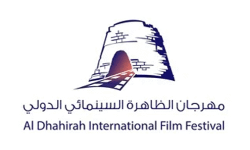 Dahira International  Film festival