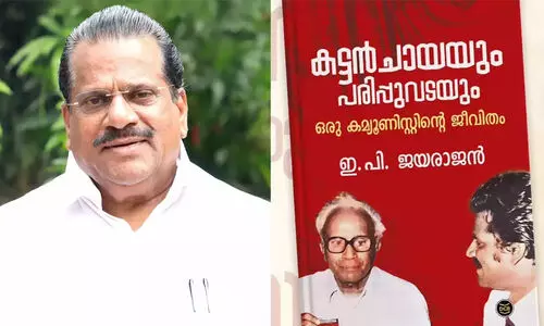 EP Jayarajan